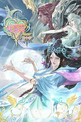 seo优化推广软件运营